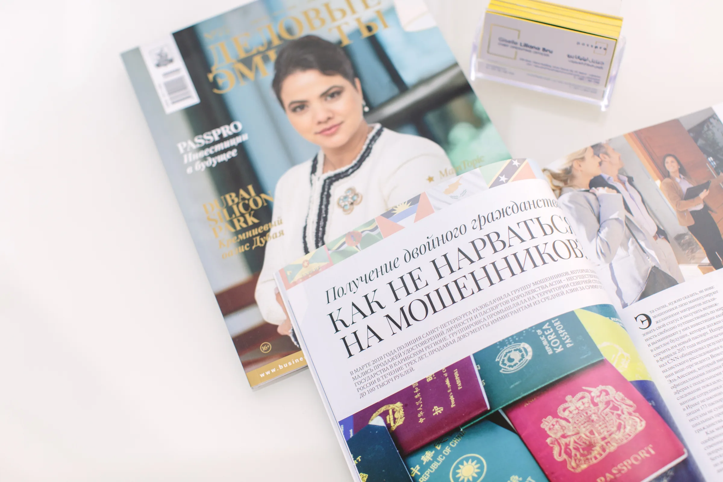 Giselle Bru on the cover of Business Emirates magazine, named for PassPro, beside an open editorial spread on second citizenship and four international passports.